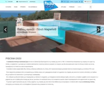 Piscinaoggi.gr(Piscina Oggi®) Screenshot