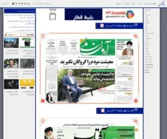 Pishkhan.com(روزنامه) Screenshot