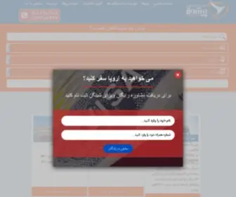 Pishvaz-Asia.com(پیشواز آسیا) Screenshot