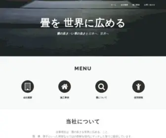 Piso-Comodo.co.jp(置き畳) Screenshot