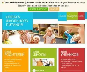 Pitanie.org(Оплата) Screenshot