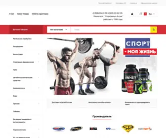 Pitaniesportivnoe.su(Блог о здоровом питании и похудении) Screenshot