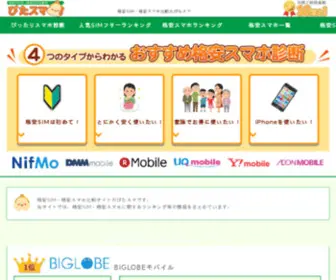 Pitasuma.com(Pitasuma) Screenshot