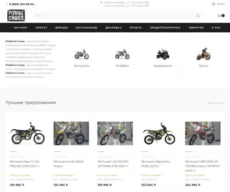 Pitbike-Cross.ru(Интернет) Screenshot