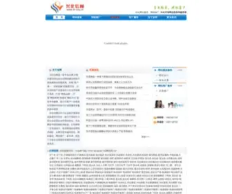 Pit.com.cn(兴化信网) Screenshot