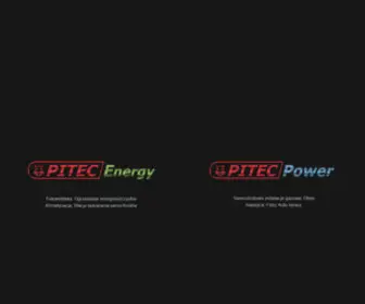 Pitec.pl(Instalacje gazowe) Screenshot