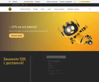 Piter.ru(Продажа доменов RU и РФ) Screenshot