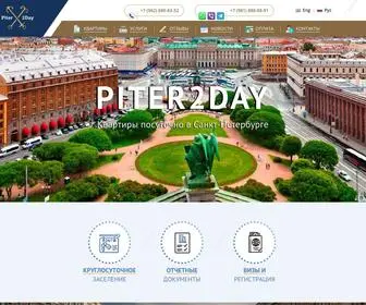 Piter2Day.com(Посуточная аренда квартир в центре Санкт) Screenshot