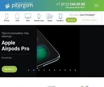 Pitergsm.ru(PiterGSM магазин электроники в Санкт) Screenshot