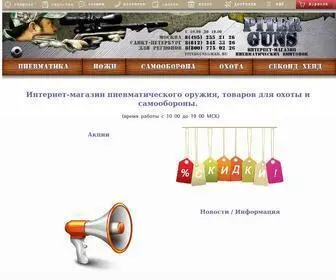 Piterguns.ru(Piterguns) Screenshot