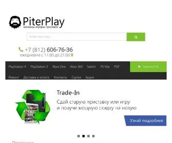 Piterplay.com(Xbox one) Screenshot