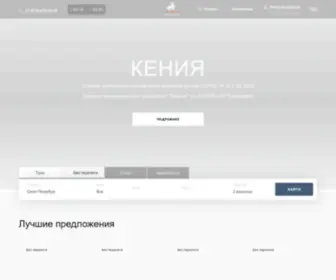 Pitertour.ru(Туроператор) Screenshot