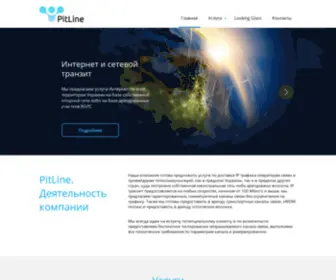 Pitline.net(Pitline) Screenshot