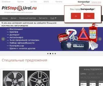Pitstopural.ru(Интернет) Screenshot