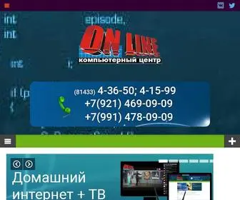 Pit.su(КЭСКО) Screenshot