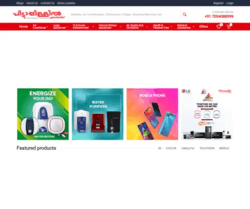 Pittappillil.com(Online Shopping in Kerala) Screenshot