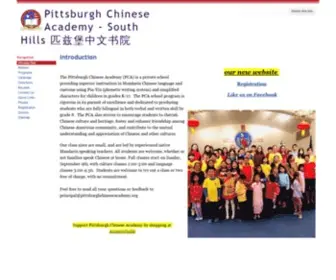 Pittsburghchineseacademy.org(Pittsburgh Chinese Academy) Screenshot