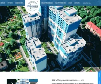 Pivdeniy.kiev.ua(Pivdeniy) Screenshot