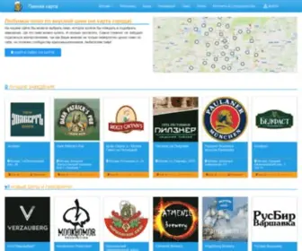 PivKarta.ru(Пивная карта) Screenshot