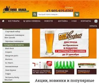 Pivobraga.ru(Интернет) Screenshot