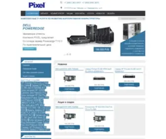 Pixel.ru(Pixel) Screenshot