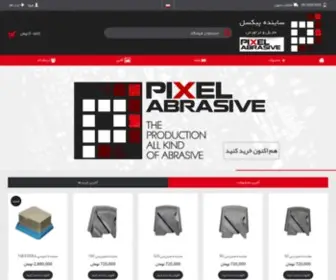 Pixelabrasive.com(ساینده) Screenshot