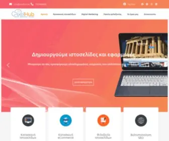Pixelhub.eu(Κατασκευη Ιστοσελιδας) Screenshot