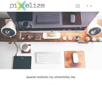 Pixelize.eu(Ιστοσελίδες) Screenshot