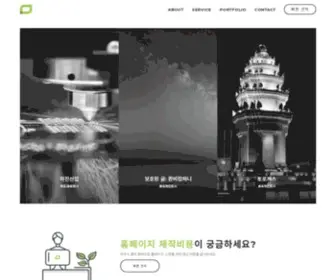 Pixeltree.co.kr(픽셀트리) Screenshot