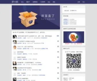 Pixiaojiang.com(手工皮具) Screenshot
