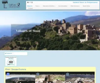 Pixidatours.gr(Guided Tours in Peloponnese) Screenshot