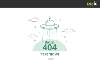 Pixie-Hafakot.com(פיקסי) Screenshot