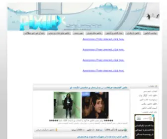 Pixilix.com(عکس بازیگران) Screenshot
