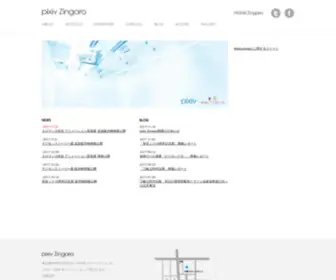 Pixiv-Zingaro.jp Screenshot