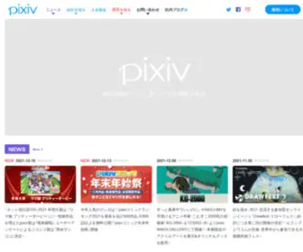 Pixiv.co.jp(ピクシブ株式会社) Screenshot