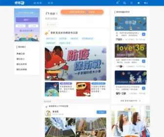 Pixnet.asia(Pixnet asia) Screenshot