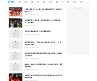 Pixpo.net(Q博士) Screenshot