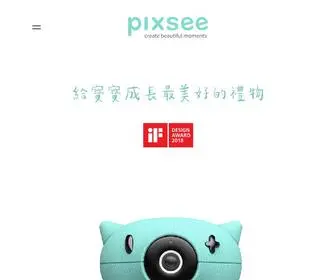 Pixseecare.com(Pixsee is an exclusive smart baby camera to provide a high) Screenshot