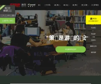 Pixseedschool.com(像素种子教育网) Screenshot