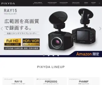 Pixyda.jp(PIXYDA（ピクシーダ）) Screenshot