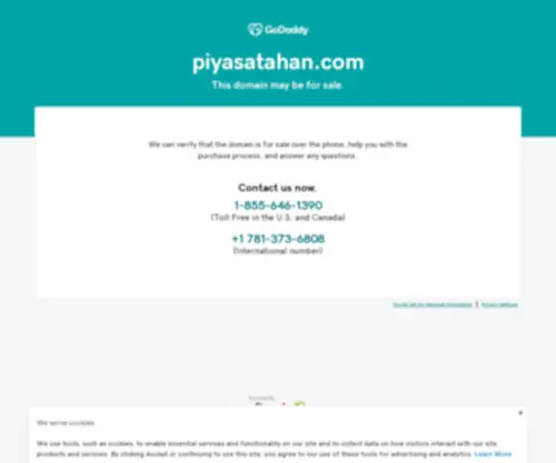 Piyasatahan.com(Sahodarathwaye Piyasatahan) Screenshot