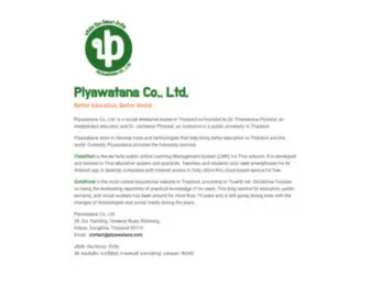 Piyawatana.com(Piyawatana Co) Screenshot