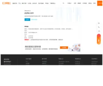 Piyiba.com(服装) Screenshot