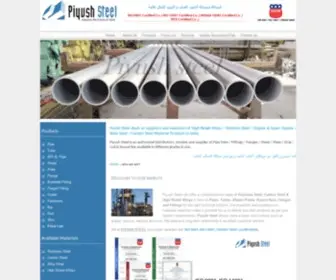 Piyushsteel.com(Alloy Steel Pipe & Round Bar Manufacturer) Screenshot