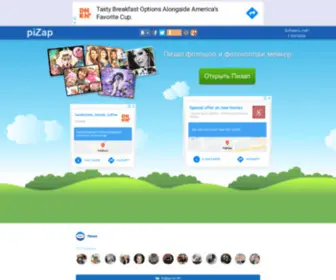 Pizapru.com(Пизап) Screenshot