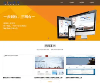 Pizhou.com.cn(邳州网站建设) Screenshot