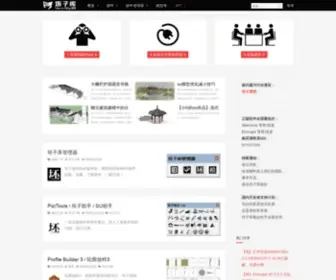 Piziku.com(坯子库) Screenshot