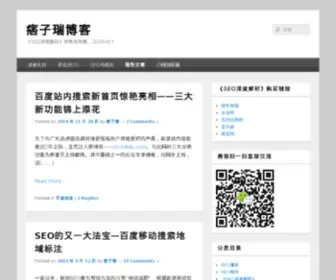 Pizirui.com(Pizirui) Screenshot