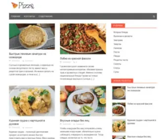 Pizza-Gotova.com(Итальянская кухня) Screenshot