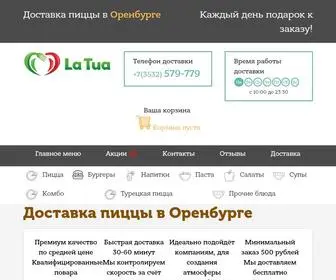 Pizza-Latua.ru(Быстро) Screenshot